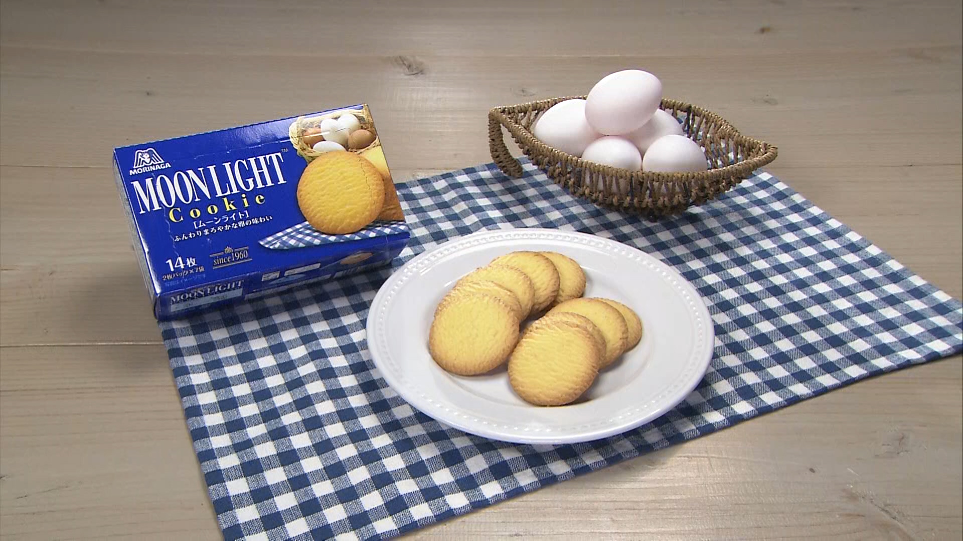 テレビ朝日公式 駅総選挙5月2日 月 放送 第23位は 森永製菓 ムーンライト ここで初のクッキー ビスケット部門 濃厚な卵 とバター の香り 60年間愛され続けるレジェンドクッキー その人気は衰え知らず さあ 残るは22個 あなたの テレビ朝日公式 駅総選挙5月2日 月 放送 第23位は 森永製菓 ムーンライト ここで初のクッキー ビスケット部門 濃厚な卵 とバター の香り 60年間愛され続けるレジェンドクッキー その人気は衰え知らず さあ 残るは22個 あなたの