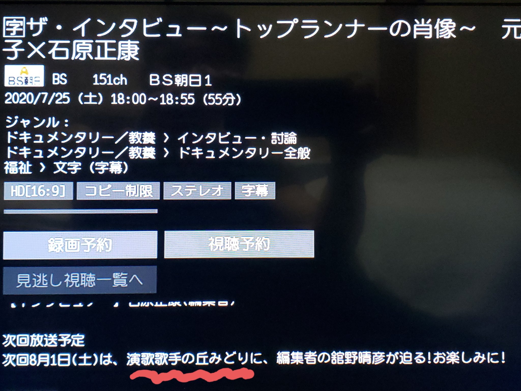 ザ インタビュー Twitter Search Twitter