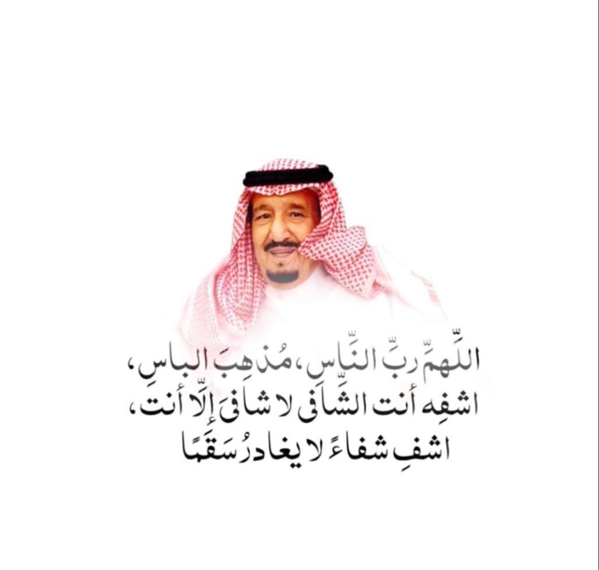 اللهم امين