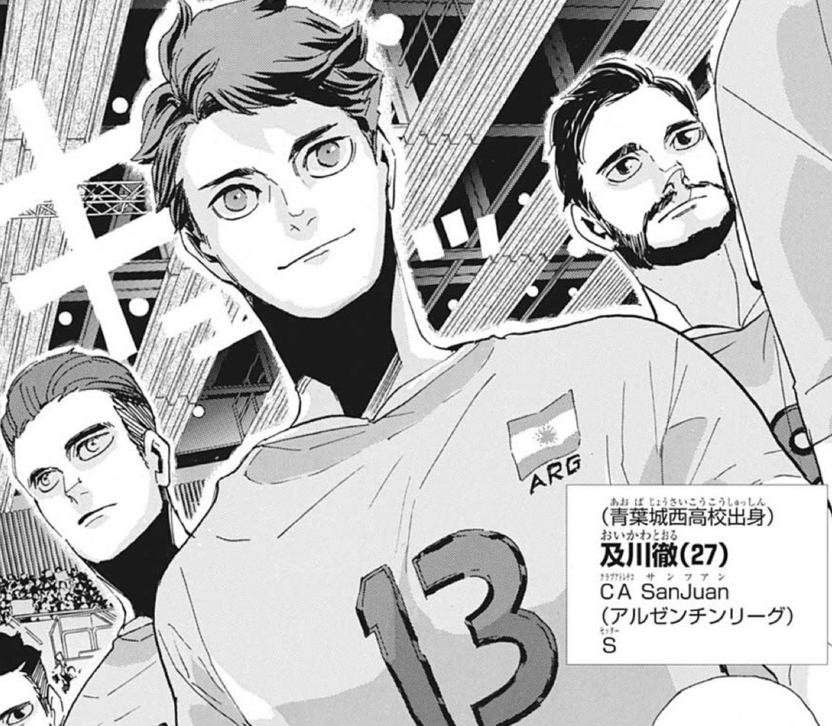 #及川徹生誕祭2020
#7月20日は及川徹の誕生日
#오이카와생일축하해

이 세상에 존재해줘서 고마워 ❤️💕