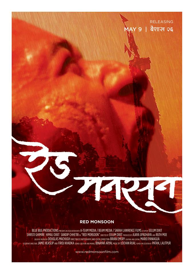 A "Red Monsoon" appreciation tweet. Never felt so satisfied after watching a nepali movie. It's so sad that such movies don't get any recognition. They say they don't make good movies in Nepal and such a nice movie gets only 3.9k views in one month? Very disappointed.