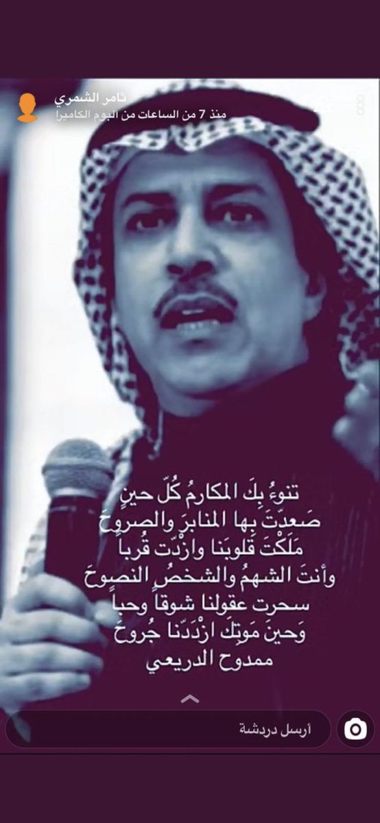 abuhetam211's tweet photo. الله يرحمك ويغفر لك وإنا على فراقك لمحزونون ، #صوت_المواذن https://t.co/XCNLRB3BkE