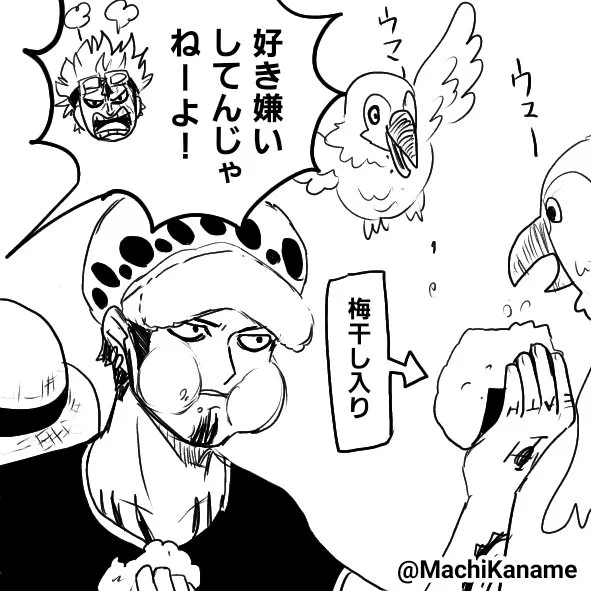 今週のカラー表紙のてきとーな考察 