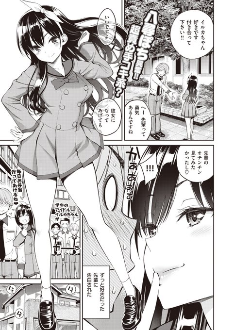 超責め手コキ系 