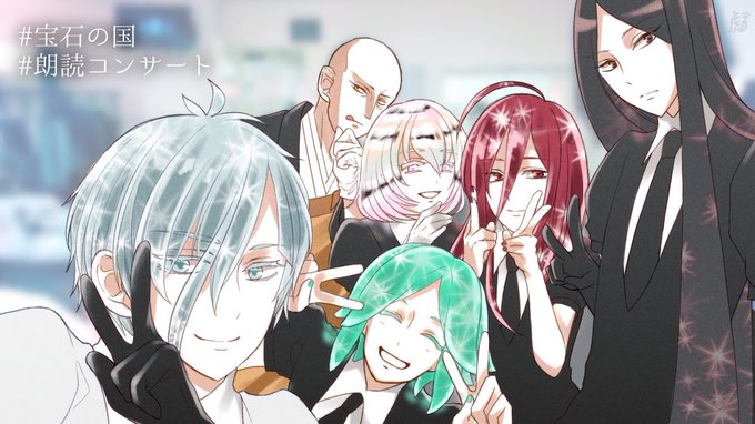 画像まとめ 宝石の国 日付順 17ページ目 アニメレーダー