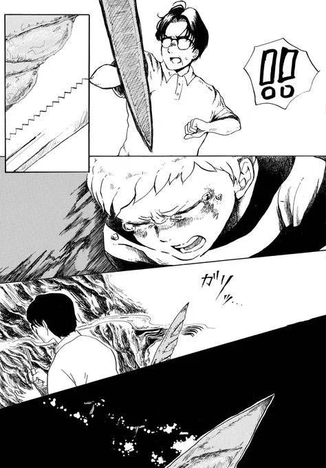 (6/7) 