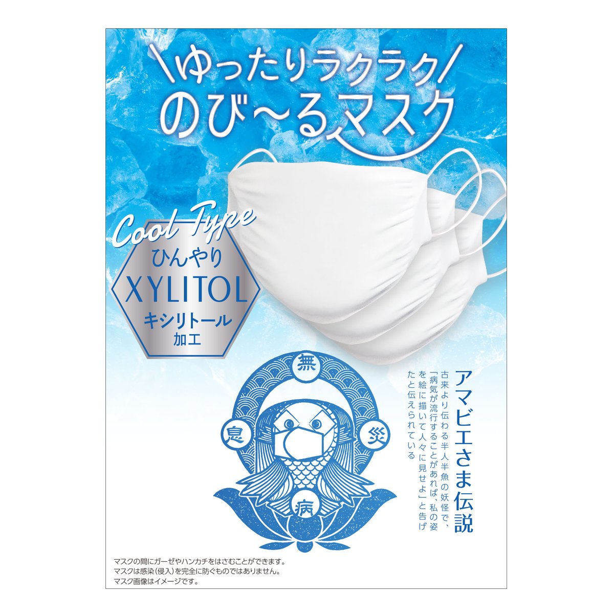 福助 公式 در توییتر 皆様からたくさんのご要望をいただいておりました 福助マスク 冷感タイプ が販売決定いたしました 今回から カラーマスクも登場 さらに福助公式オンラインストアでもご購入いただけます 販売日時 7 22 水 15 00 福助公式