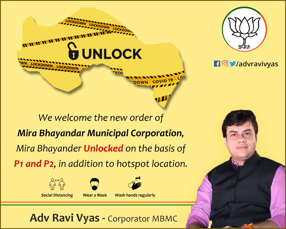 adv_ravivyas's tweet photo. We welcome the new order of Mira Bhayandar Municipal Corporation, Mira Bhayander Unlocked on the basis of
P1 and P2, in addition to hotspot location.
#fightagainstcoronavirus #advravivyas #bjpcorporator #mbmc #unlockrules #unlockorder #mirabhayandarunlock #unlockmirabhayandar https://t.co/j1Bit7FqFZ