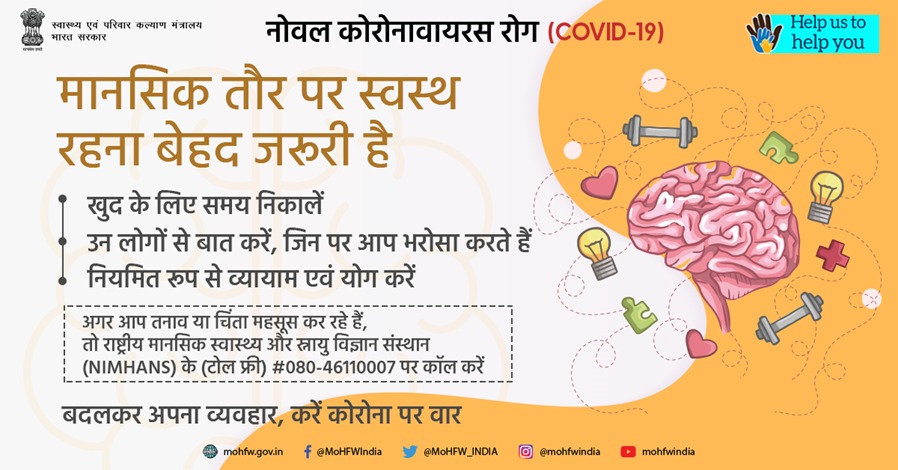 Ministry of Health tweet media