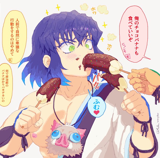 ̗ ̥ ̫ ̥ ̖さんがTwitterに投稿した嘴平伊之助(鬼滅の刃)のイラスト。