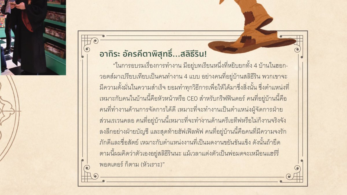 AkiraAkkara's tweet photo. อากิระ กับหมวกคัดสรรที่หายไปของเขา 555 เนื่องจากความผิดพลาดของฝ่ายศิลปกรรม ช็อตนี้เลยหายไปอยู่คนเดียว แต่ได้รับการแก้ไขในฉบับ E Book #aday239 แล้ว https://t.co/VPLmvcksKO