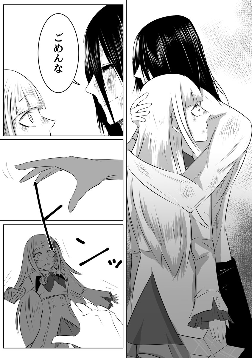 配信パート1見終わってすぐぐらいに描いたやつなんだけど、昨日エンディング見て、微妙に展開間違えてるやん!ってなった絵
うろ覚えだったのんな
※マザー3のネタバレあり