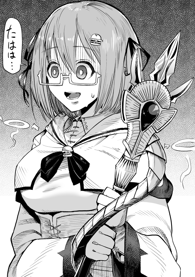 今日はハンバーガーちゃんの日なのか…(再放送) 