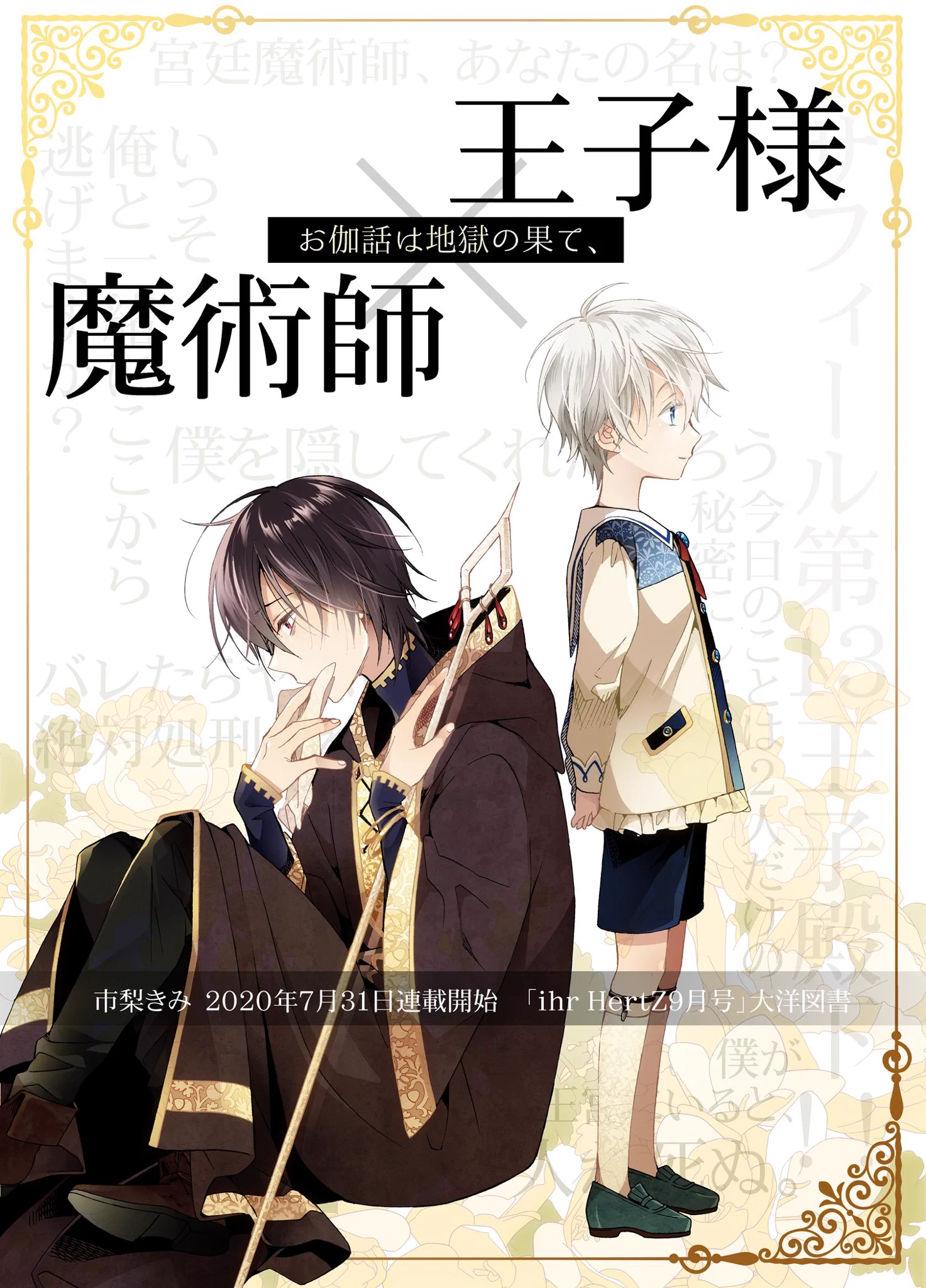 市梨 on X: 