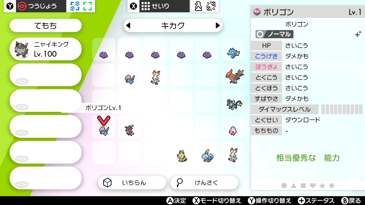 Hiroaki 人気ポケモン配布 As0色ポリゴン A抜けs0孵化産色クズモー 参加方法 1 Hiroaki Pokemon フォロー 2 このツイートをrt 人気のポリゴンと進化して火力お化けになれるクズモー 各1名に計2名様当選 締切23日21時 沢山のご Hiroaki 人気ポケモン配布 As0色ポリゴン A抜けs0孵化産色クズモー 参加方法 1 Hiroaki Pokemon フォロー 2 このツイートをrt 人気のポリゴンと進化して火力お化けになれるクズモー 各1名に計2名様当選 締切23日21時 沢山のご
