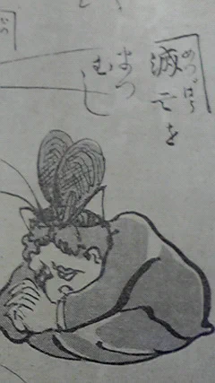 滅亡を松虫 いいな 