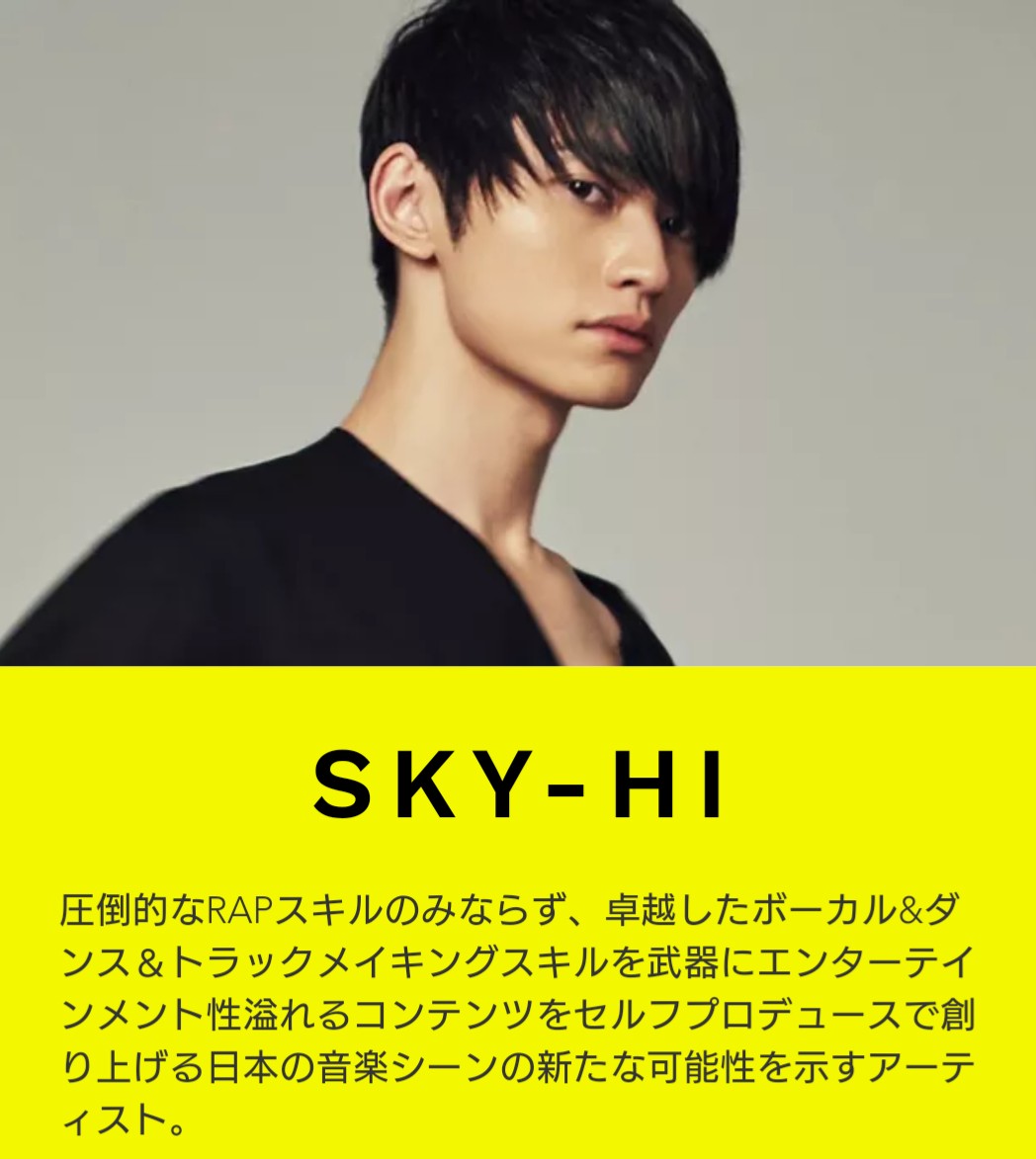 aparty Lovers Sky Hi 8月23日 日 万博記念公園にて開催される コロナ禍での新形態live Drive In Concert Grand Viewty Drive In Concert に Sky Hi出演決定 明日 21日 よりチケット先行販売 T Co Hxbfnvdfeu Skyhi