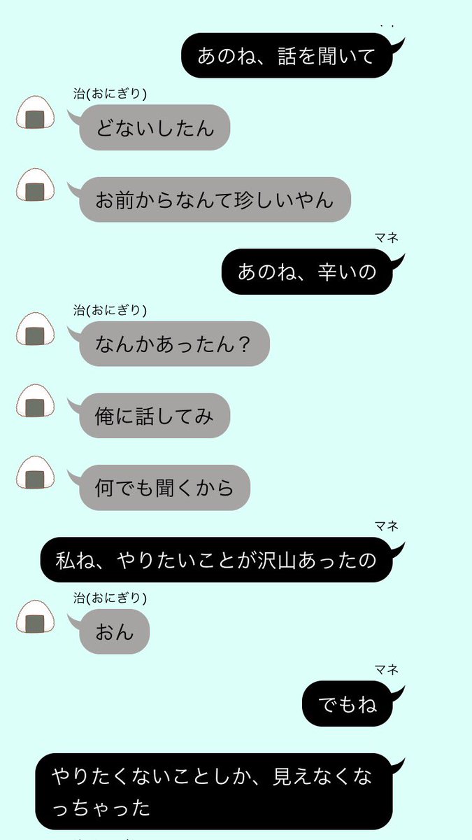 歌詞ドッキリ 彼氏 別れ