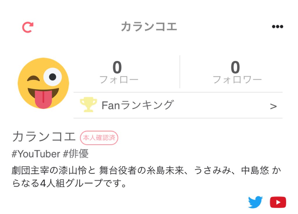 urushi_geinou tweet picture