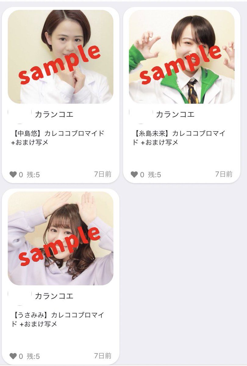 urushi_geinou tweet picture