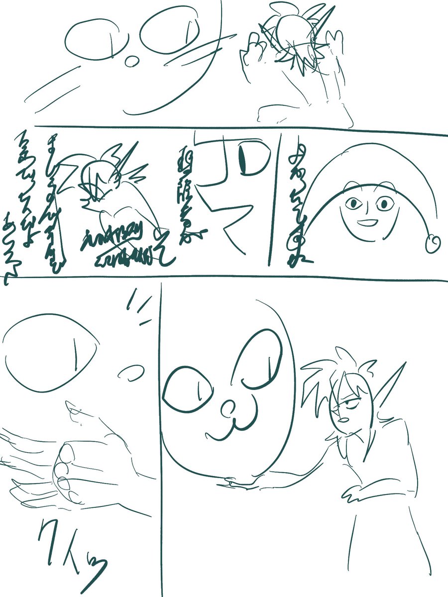 続き描き中だけどお風呂に行ってくさいのをどうにかしないと。
これが続きだよってうpしたらどれくらい伝わるだろうか?wwww伝わる表現ってむつかしいね!(??) 