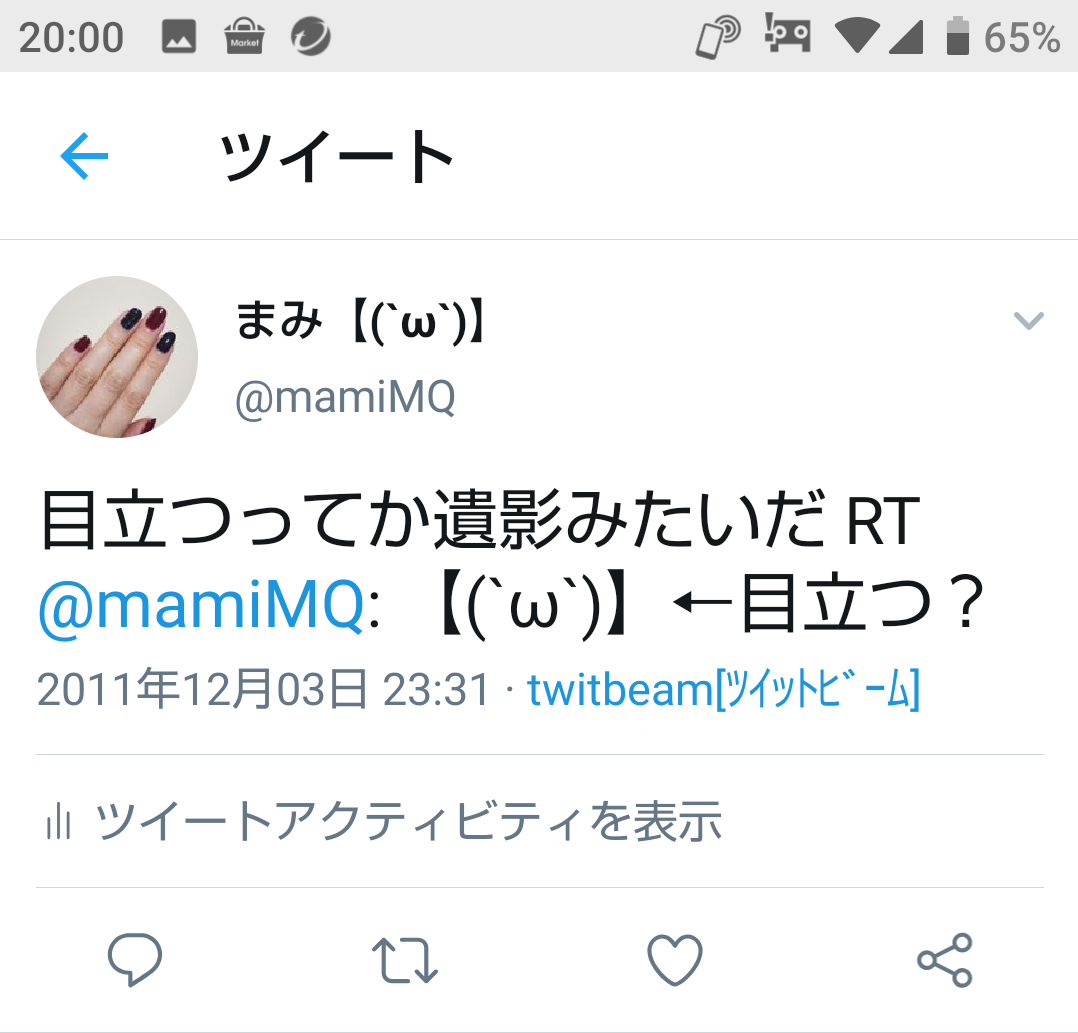 mamiMQ's tweet photo. 元々 (`ω`) ←こんな顔文字を使っていました。
そして、

2011年12月3日、遺影【(`ω`)】 爆誕 https://t.co/vO4ohuxZ3a