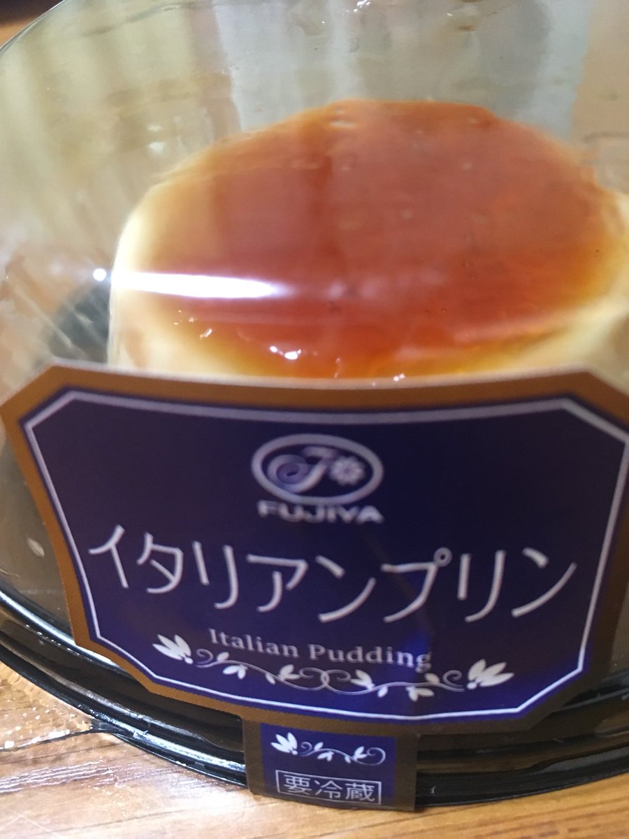 ちぷとぷ 思秋期 スーパーで不二家のプリンに出会った イタリアンプリンって やっぱパンナコッタ食感 秋田プリン部 部活