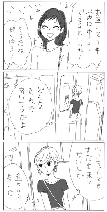 3/3 