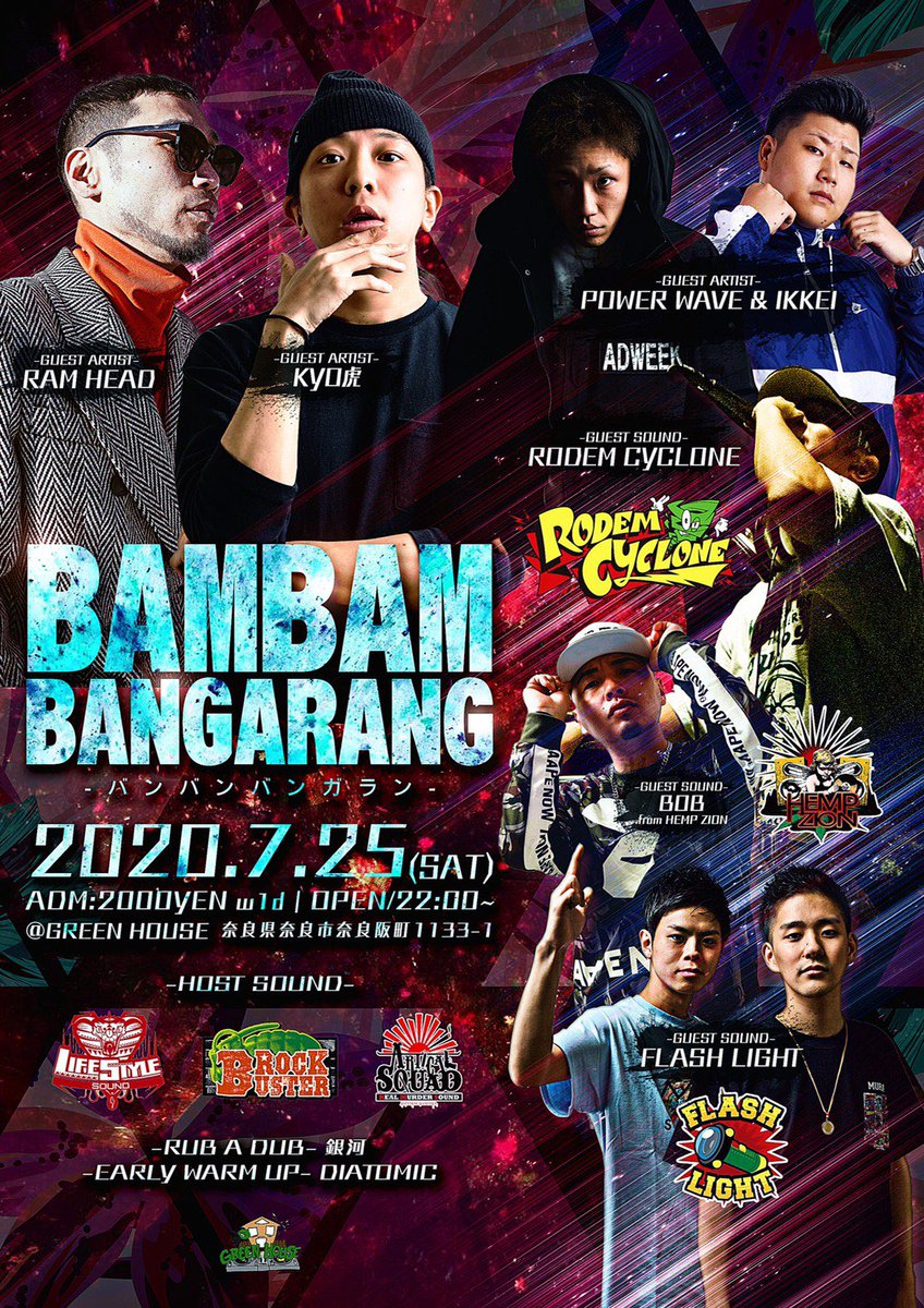 今週も始めます🔥

7月第4週目ということで
土曜日はいよいよ
バンガラング復活祭です‼️

この日は朝まで盛り上がること
間違い無しです🔥

皆さん是非遊びに来てください✨