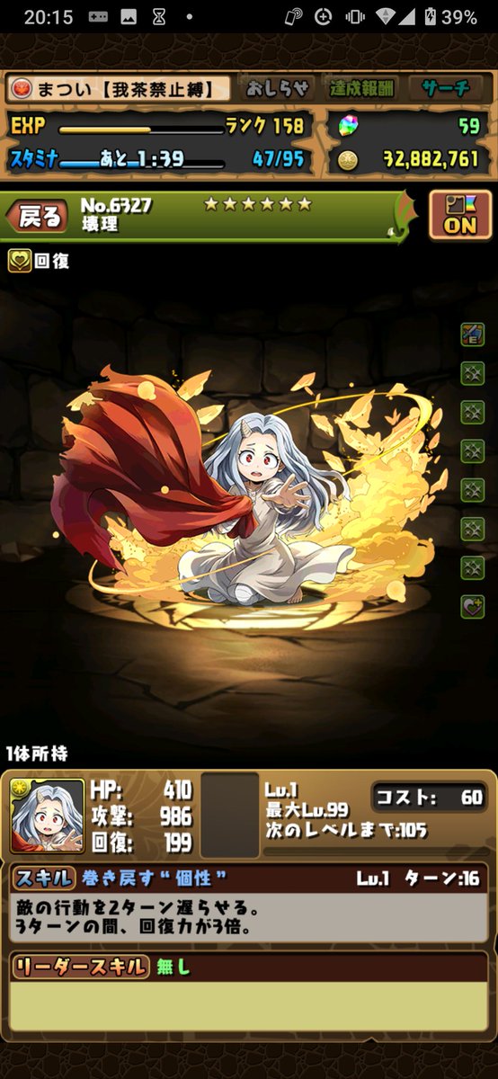 まつい Maolpxvnknmfsus Twitter