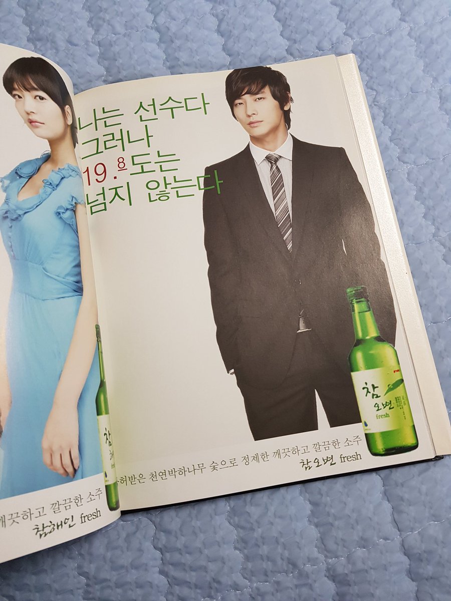 주지훈 배우 출연작 드라마 마왕 리뷰북 양도합니다. 디씨마왕갤 리뷰북이고 겉표지에 약간의 오염이 있는 점 참고해주세요. #주지훈 #드라마마왕...