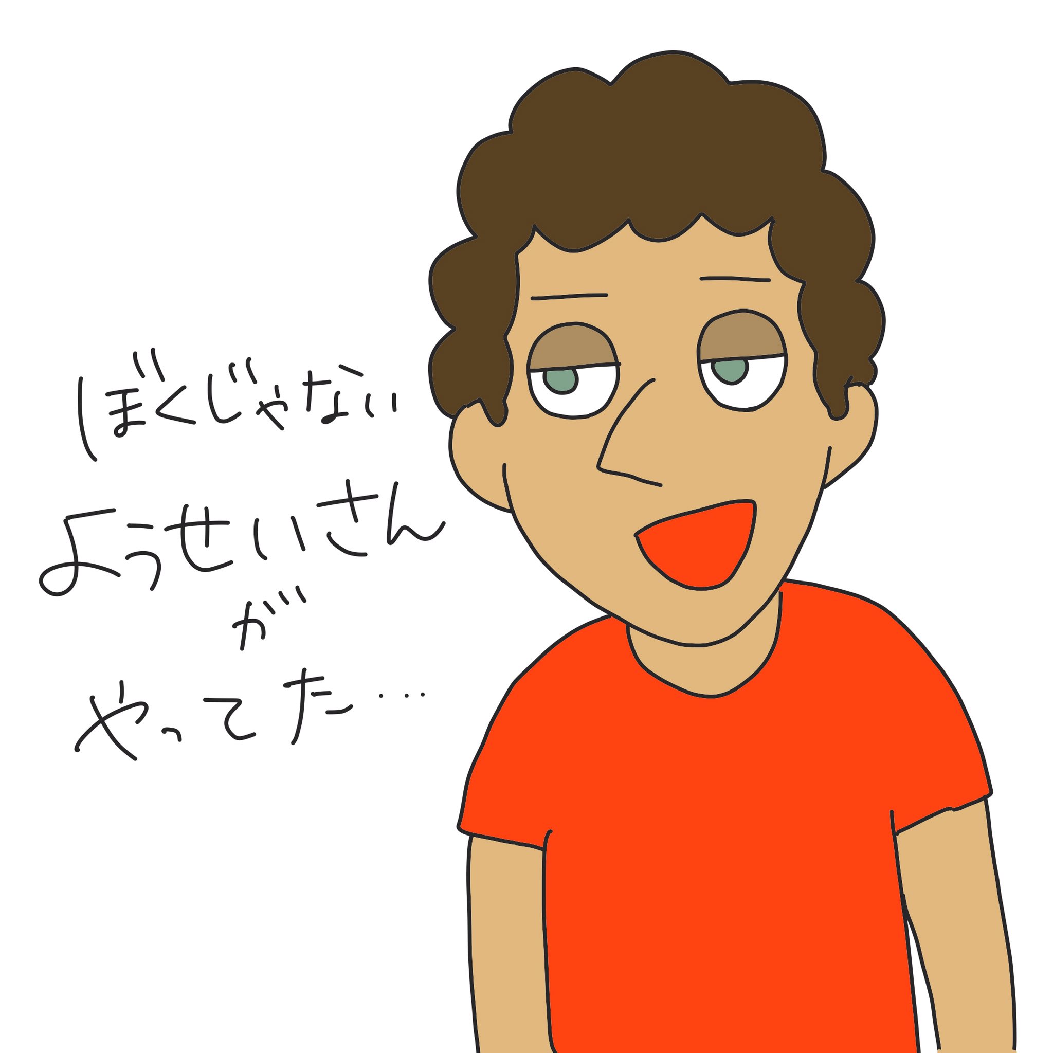 טוויטר ちるえ 今日のジャクソンさん בטוויטר ちゅっちゅでようせいさんの正体がバレてしまった話 過去のジャクソンさん日本語講座を参照 今日のジャクソンさん 漫画 エッセイ イラスト キスの日なのでキスしませんか 外国人 ダーリンは 外国