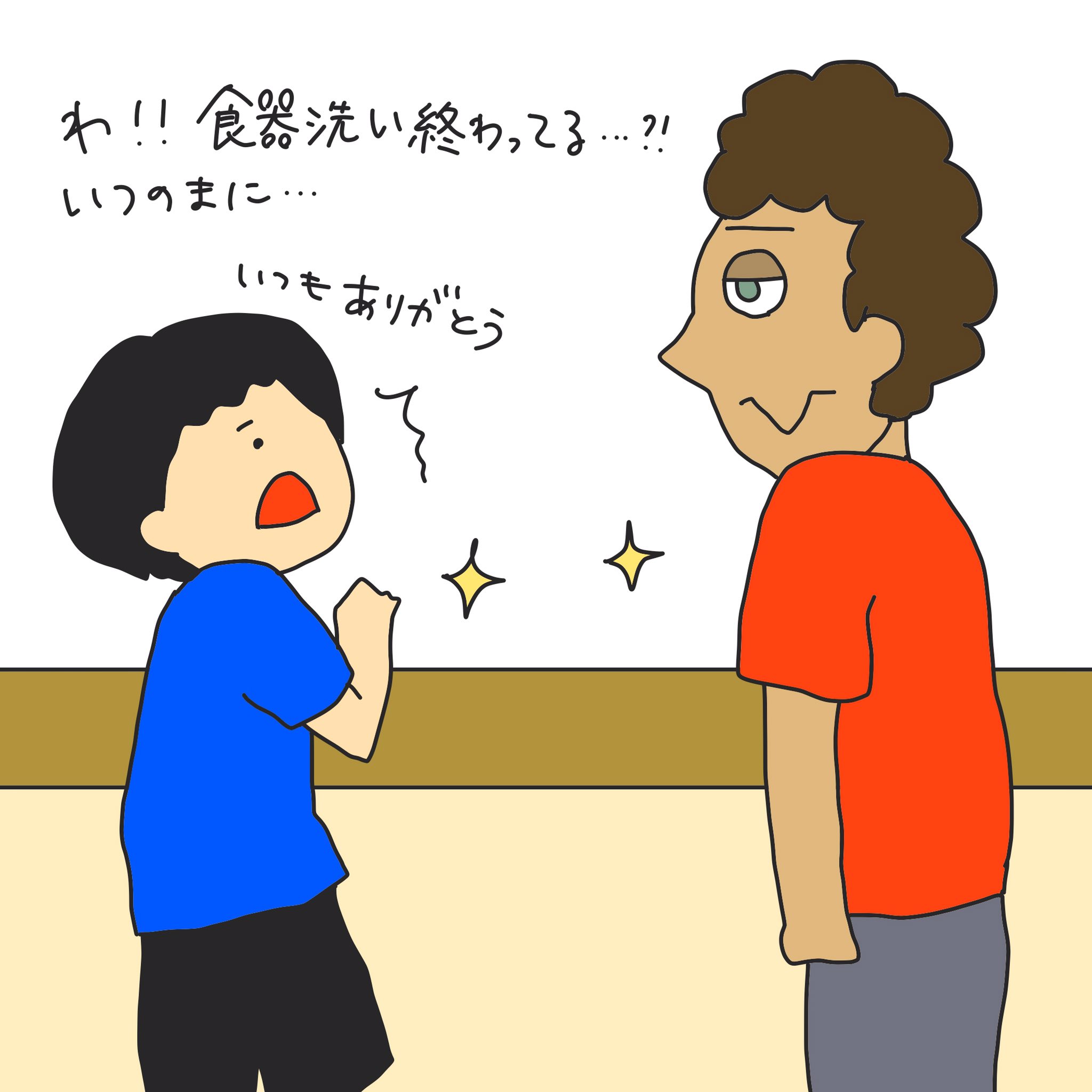 ちるえ 今日のジャクソンさん ちゅっちゅでようせいさんの正体がバレてしまった話 過去のジャクソンさん日本語講座を参照 今日のジャクソンさん 漫画 エッセイ イラスト キスの日なのでキスしませんか 外国人 ダーリンは外国人