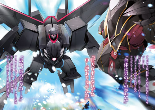 乙女ゲー世界はモブに厳しい世界です 6巻 のお気に入りの口絵です