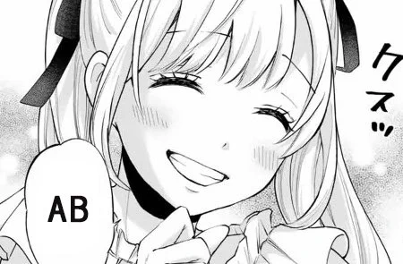 【 #カッコウの許嫁キャラに1問1答 】
Q.血液型は?
天野エリカ 