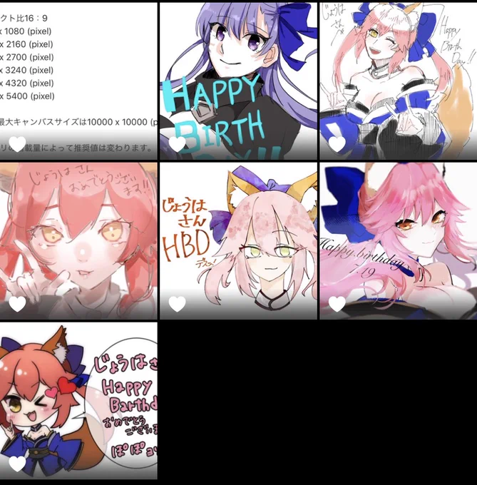ニョホホ···ホクホク??? 