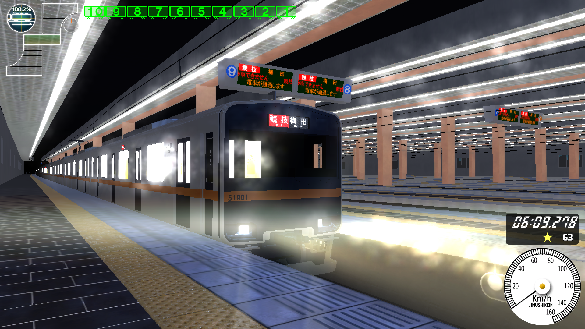 月川ソラ つきがわソラ なぁ 知っているか 亜種特異点 大阪起点迷宮 梅田駅 にはな 阪神 梅田 大阪メトロ 梅田 Jr梅田駅 以外にもな 東急梅田駅 東武梅田駅 京急梅田駅 そして 阪急梅田駅 色んな梅田駅があるんだってよ