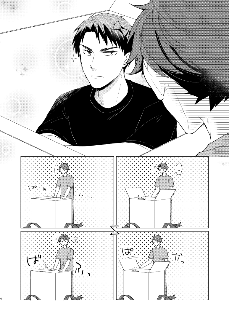 及川誕 1/3 https://t.co/zV7oHDNwx2 