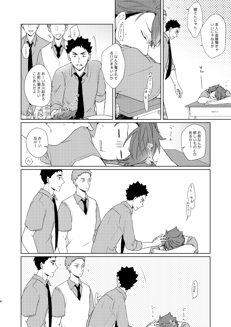 2/3 
