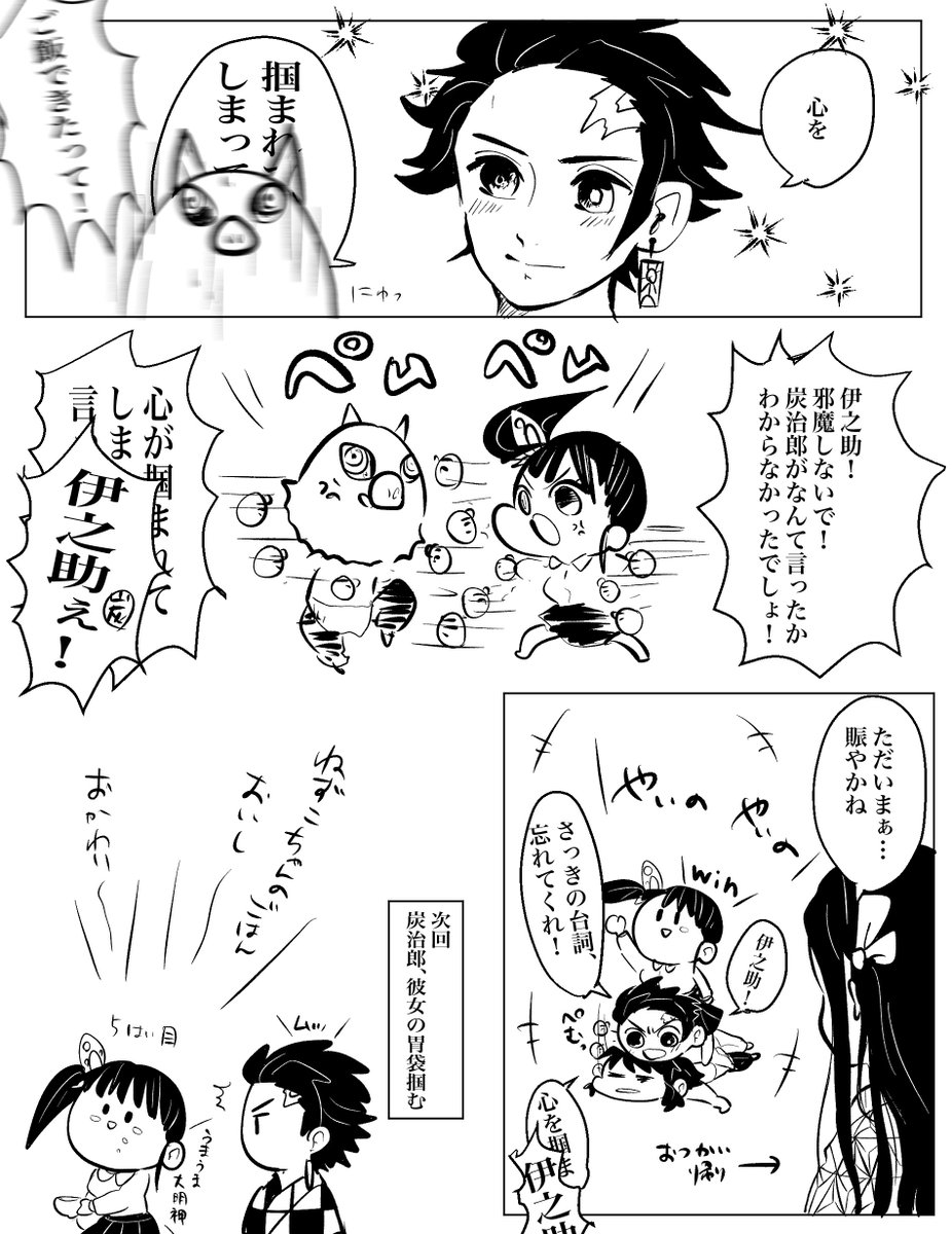 バカップル炭カナ 