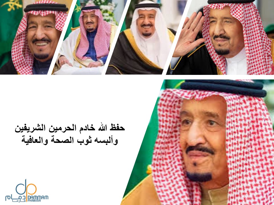 Dammam pharma tweet media