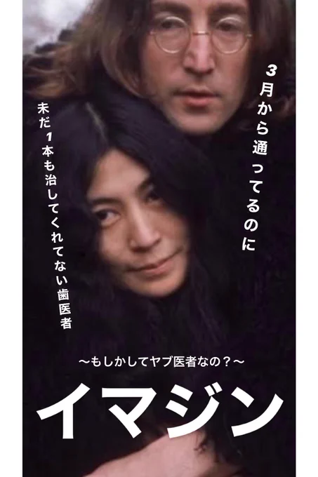私の最近の叫びたい想い 