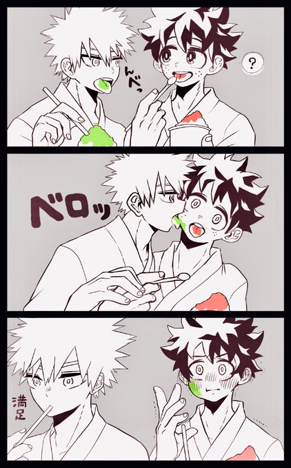 #出勝版深夜のワンドロ一本勝負
お題「かき氷」遅刻すいません

この後しっかりお仕置きがございます。 