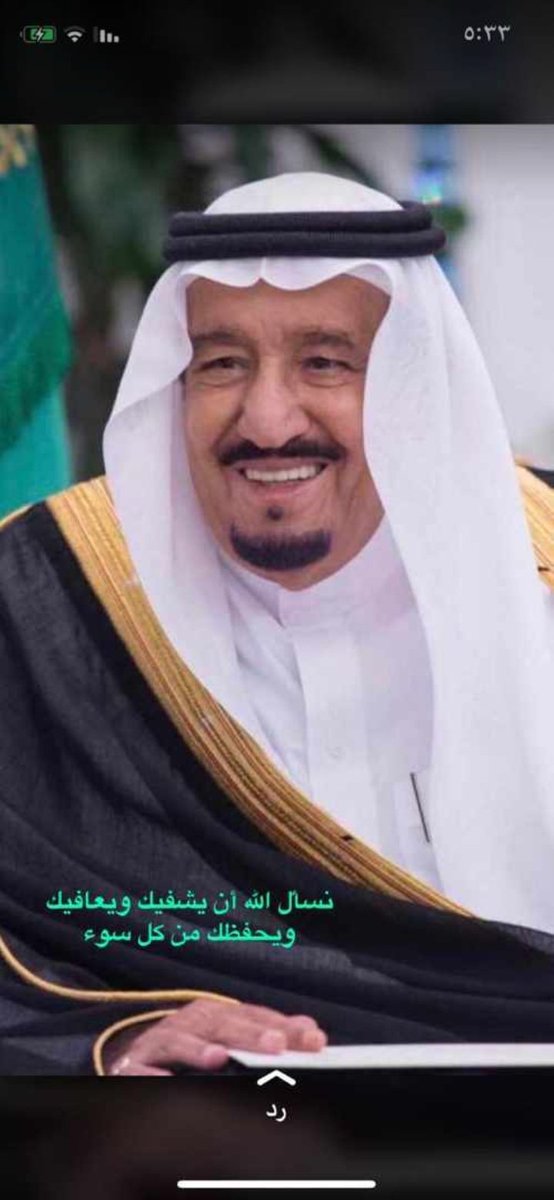 sa05674's tweet photo. نسئل الله ان يشفيك ويعافيك https://t.co/u6Kz8b4isv