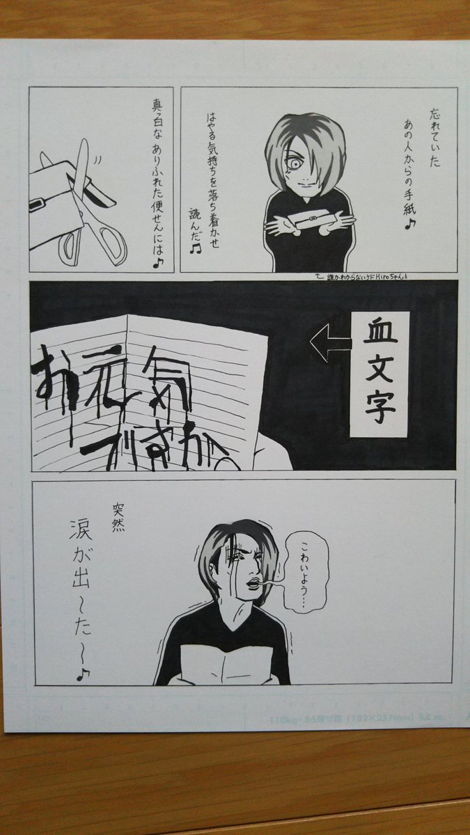 Eins:Vier メジャーデビュー日なのだぁ～✨✨✨
中学の時に描きましたなのだ(*'▽`)
#EV30th 