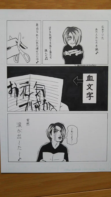 Eins:Vier メジャーデビュー日なのだぁ～✨✨✨
中学の時に描きましたなのだ(*'▽`)
#EV30th 