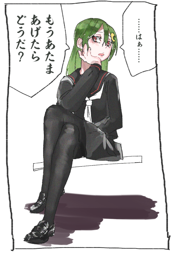 長月～～～!!!出来心だったんだ～～～!!!ゆるしてくれ～～～!!!! 