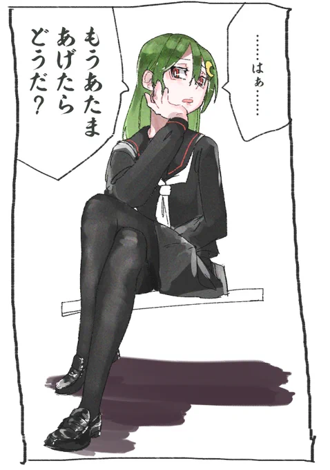 長月～～～!!!出来心だったんだ～～～!!!ゆるしてくれ～～～!!!! 