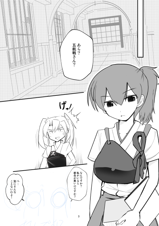 今日の進捗 