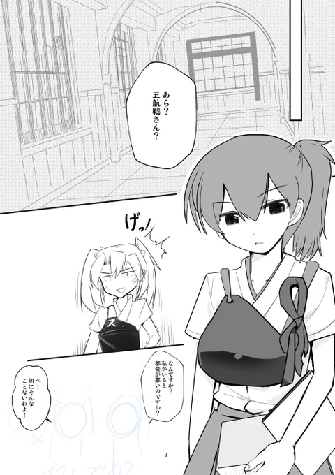 今日の進捗 